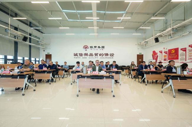 聚焦三季度复盘和年终冲刺——银丰地产集团昨日在济南召开三季度工作交流会
