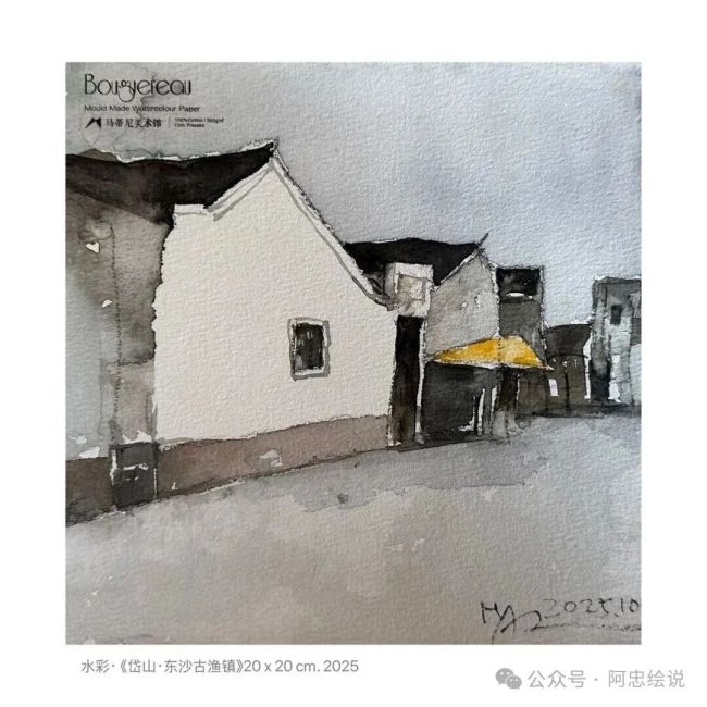 黄阿忠·画架私语 | 绘画当有格调，色彩应入诗境