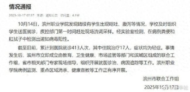 20251017170922183505.jpg db4d923cc187473a8ca192d9760727d5~tplv-tt-origin-web_gif.jpg