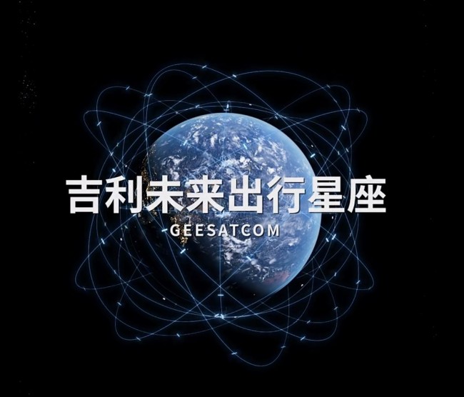 “青岛星”闪耀太空!发力星辰大海,城市大有可为
