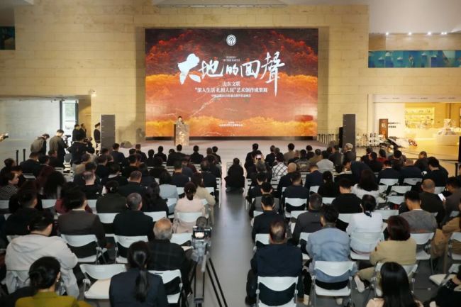 大地的回声——山东文联“深入生活 扎根人民”艺术创作成果展在山东美术馆举办