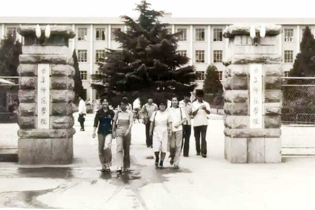 孙继业:曲园名师多