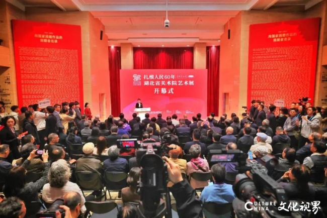 “扎根人民60年——湖北省美术院艺术展”在中国美术馆举办