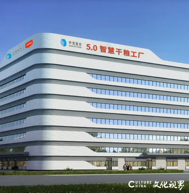 持股比例变动未公告踩“红线”,中宠股份收到行政监管措施决定书