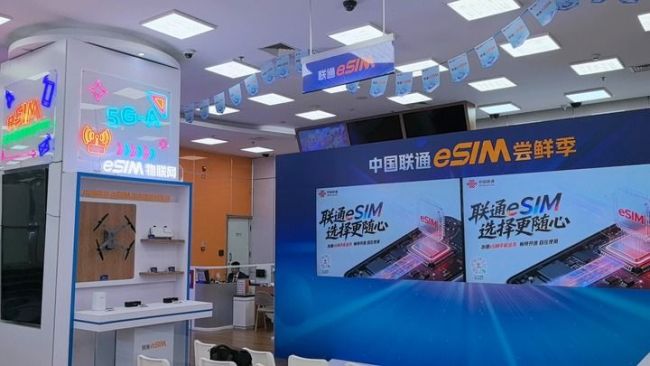 三大运营商获批eSIM手机商用试验——手机进入“无卡时代”,“看不见”的eSIM卡将怎样影响我们的生活?