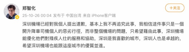 20251027092734754562.jpg 2.3.jpg