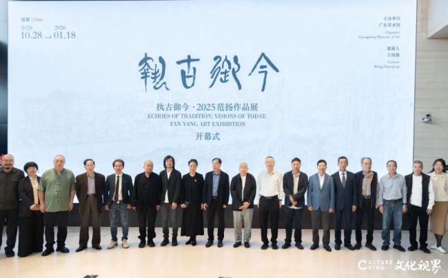 20251030111305947900.jpg 嘉宾合影.jpg