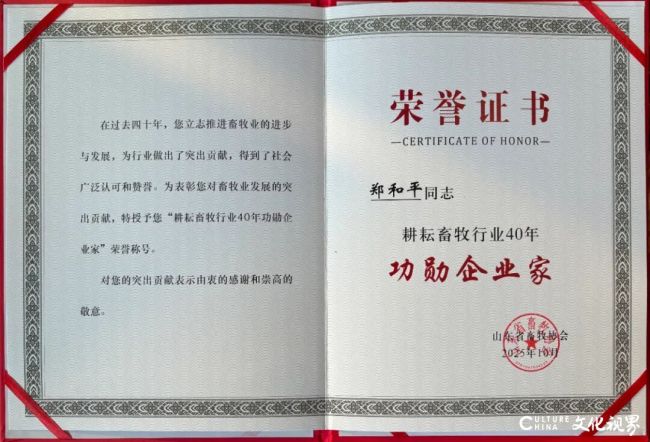 20251031093306698725.jpg 3.4.jpg