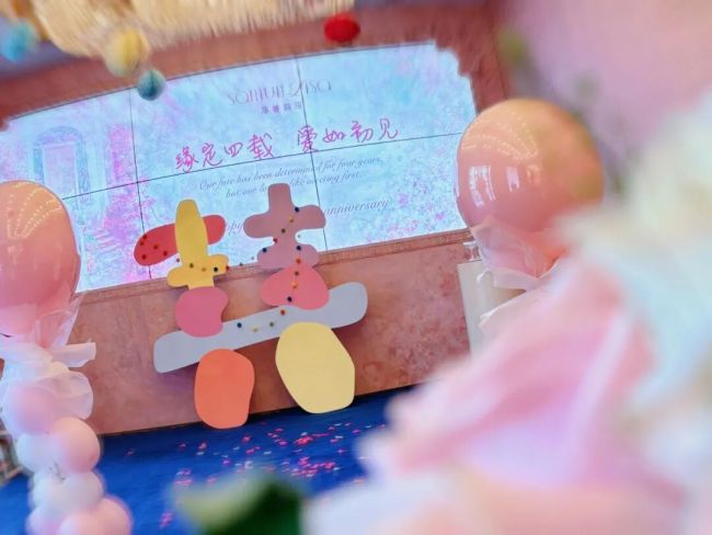 不止美丽，更懂深情——莎蔓莉莎为老顾客打造专属婚礼惊喜