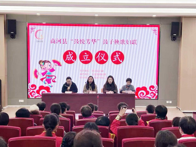 看“商禾伊家”破圈记