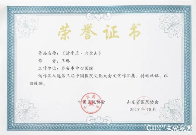 20251105153240530042.jpg 69.jpg