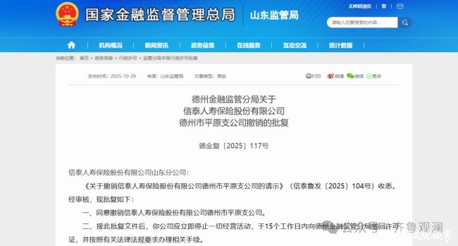 20251106134341707818.jpg 6.jpg