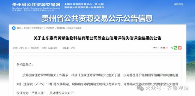 20251106140240957652.jpg 1.jpg