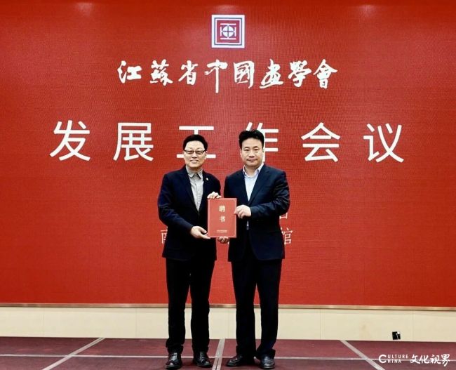 江苏省中国画学会新一届领导班子昨日集体亮相