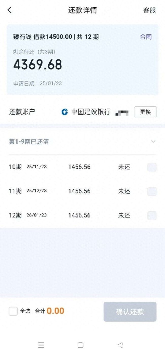 20251108113509270701.jpeg 948c824e07b244efb5ed2bff397859ad~tplv-tt-origin-web_gif.jpeg