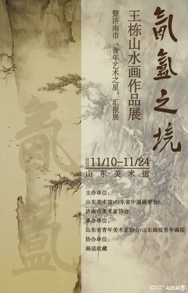 20251109143005495527.jpg 72.jpg