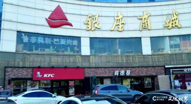 银座股份副总经理张林涛离任