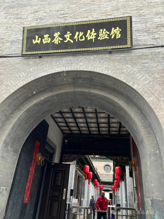 华体会- 华体会体育官网- 体育APP下载马悦英 漫步山西​昭馀古城沉浸式感受“晋商万里茶道”的悠久历史和深厚的晋茶文化底蕴