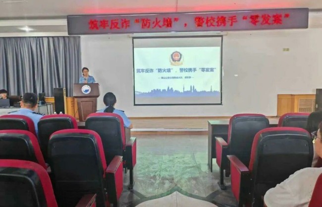 高校辅导员集体“充电”,烟台莱山公安使出反诈“新招”