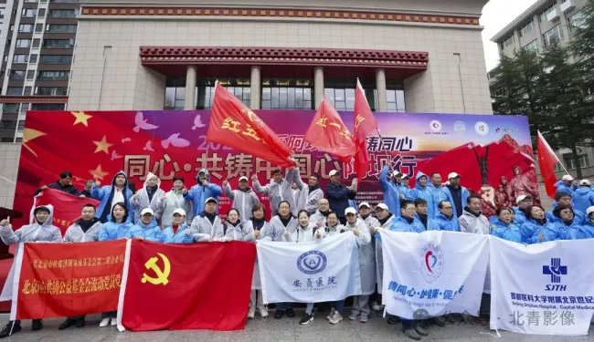 步长制药董事长赵涛:践行长期公益承诺,三赴阿坝再铸同心