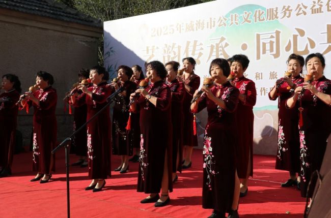 威海公共文化服务公益创投项目创新“破圈”,让传统文化“脉动”起来