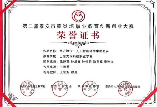 20251114101117182417.jpg 微信图片_2025-11-14_100856_818.jpg