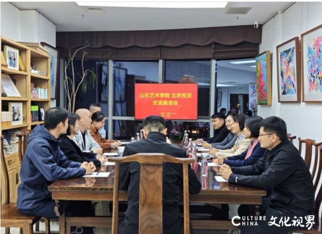 心系母校,情牵山艺——徐梅赴京与山艺校友齐聚一堂共话发展