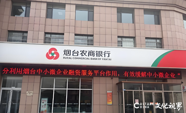 大股东票据逾期8126万,资本充足率低于监管要求,烟台农商银行风险警报拉响