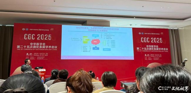 泰安市中心医院功能性胃肠病科两项消化病学研究成果在全国学术会议获选交流