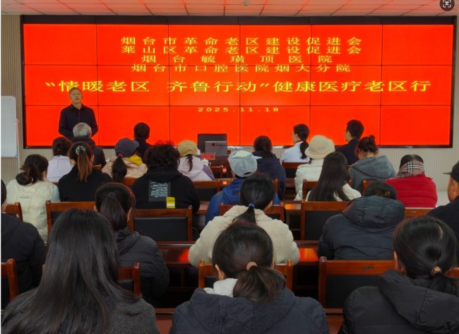 专家来到家门口，健康服务“零距离”！莱山这场公益义诊暖人心