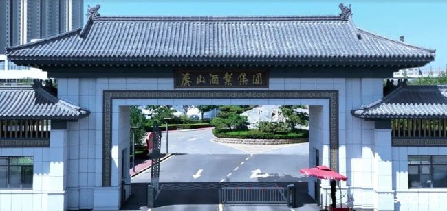 股权结构生变——泰山酒业投资企业“农大科技”IPO过会,其第一大股东泰安正大“悄然退场”