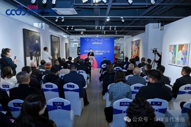 陕西省当代油画学会成立大会暨首届邀请展在西安启幕