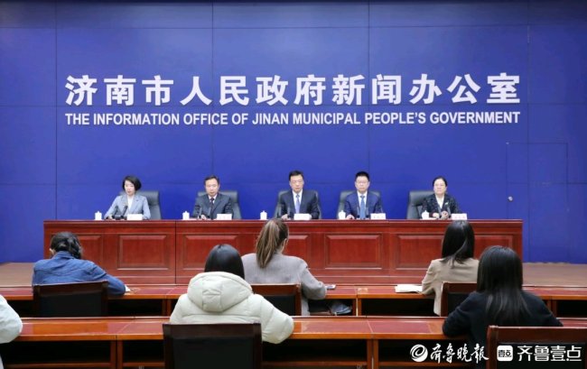 服务实体产业发展，济南构建“6+N”政府引导基金体系