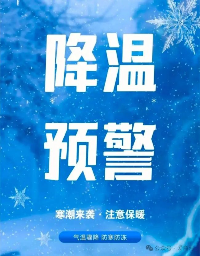 寒潮中的“城管蓝”:济南市商河县以精细化服务守护城市温度