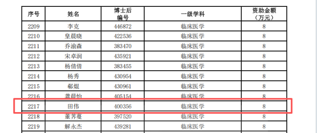 20251205111011539356.png 微信图片_2025-12-05_110936_081.png