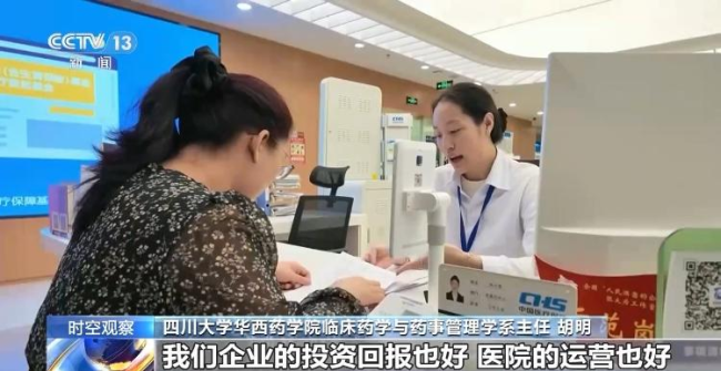 20251208114939440679.png f59cd2f4a824320e2a98c9ed8a41e113.png