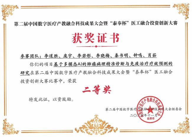 20251210092244878235.jpg 4.jpg