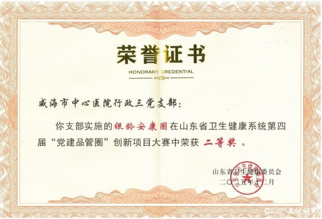 20251211112656842898.jpg 微信图片_2025-12-11_112516_082.jpg