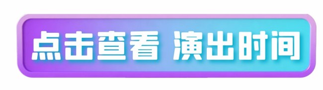 20251211152046335800.jpg 3.jpg