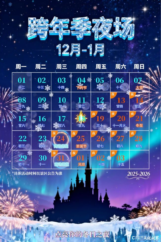 20251211151904983213.jpg 2.jpg