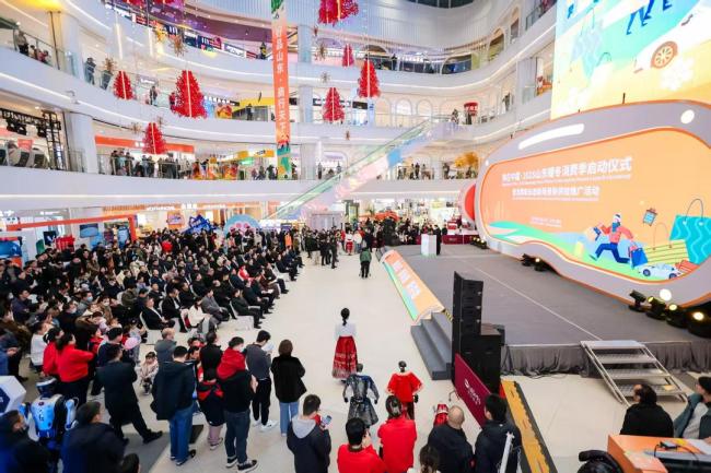 潍坊点燃暖冬消费引擎 2025山东暖冬消费季启动仪式举行