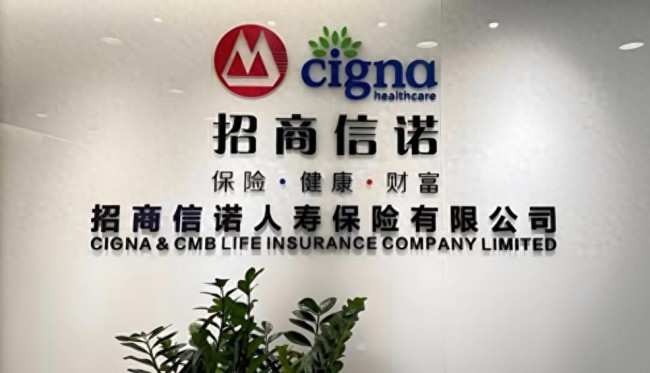 招商信诺涉嫌联合骗保，报告期一产品内退保率竟高达375.83%，主营业务增长陷入停滞