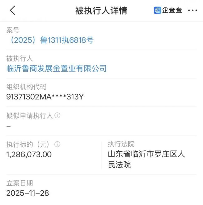 20251215110042182865.jpg 微信图片_2025-12-15_105336_561.jpg