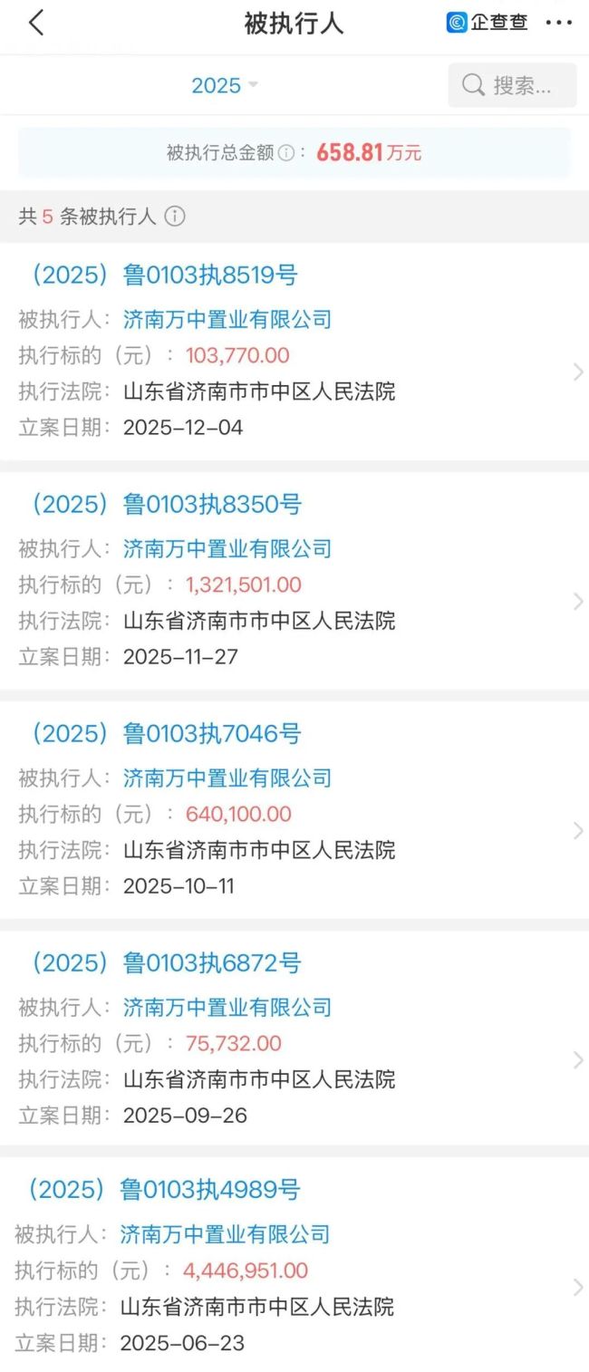 20251215105954274899.jpg 微信图片_2025-12-15_105324_489.jpg