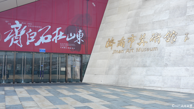 寻迹大写意精神：“英也夺吾心——李苦禅艺术作品展”在济南市美术馆开展