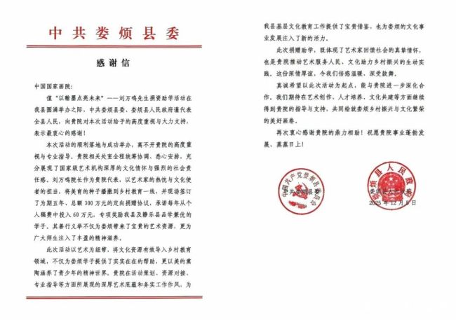 20251226093947213619.jpg 4.jpg