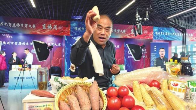 头雁领航，云端助农！德州这场村支书直播大赛，让农特产飞向全国