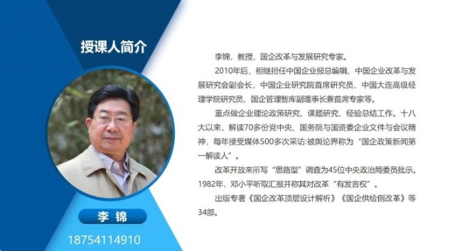 【李想集锦】(390)丨国务院“十五五”规划编制会,提出一个动力图