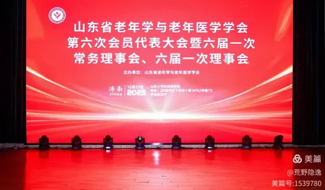 20260101142509766904.jpg 1.jpg