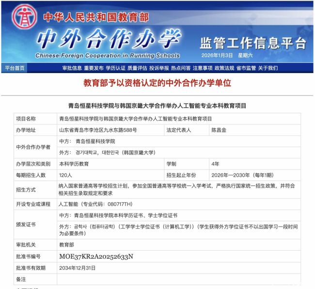 20260104095630437438.jpg 第二组1.jpg